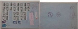 ROMANIA  10 or MORE STAMPS ON  1976  COVER WITH 32 STAMPS REGISTERED TO USA