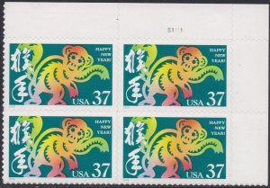 3832 Year of the Monkey Plate Block MNH