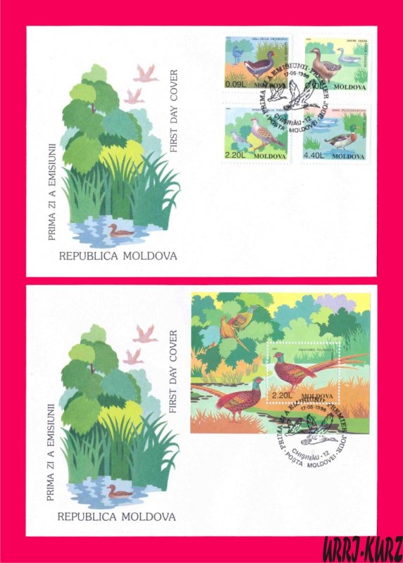 MOLDOVA 1996 Mi.209 Nature Fauna Birds Ducks Pheasant Mi205-208+Bl.8(209) 2 FDC