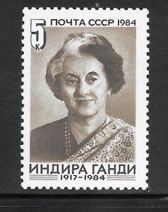 Russia #5325 MNH Single