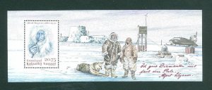 Greenland. 2006 Souvenir Sheet MNH. Expedition IV. Wegener. Sc# 475a Engr: Morck