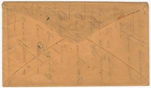 U.S., Scott #73 Used on Cover to Baltimore, MD, 2 Blue Postal Markings