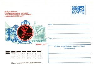 Russia, Postal Stationary