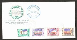 Ethiopia 1975  National Postal Museum Architecture Sc 739-42 FDC # 6999