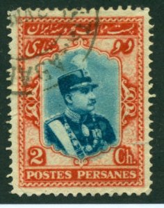 Iran 1929 #745 U SCV (2018) = $0.25