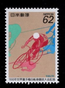JAPAN Scott 2061 MNH** World Cycling Race 1990 stamp