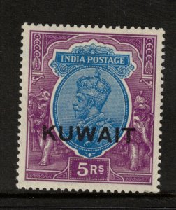 Kuwait #33 Very Fine Mint Lightly Hinged