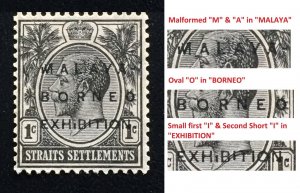 MALAYA BORNEO EXHIBITION MBE opt STRAITS KGV 1c multi features MNH M4171