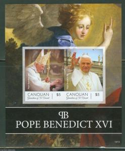 CANOUN 2014 POPE BENEDICT XVI SOUVENIR SHEET  II  IMPERFORATE MINT NH