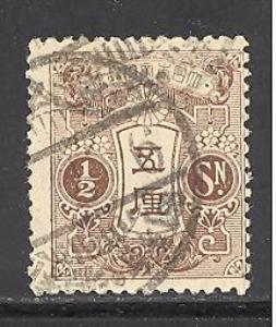 Japan 127 used SCV $ 0.25 (DT)