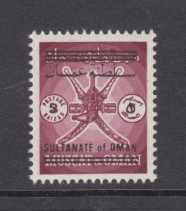 Oman Sc 133A MNH. 1971 5b on 3b Crest, ovpt Sultinate of Oman in black, scarce