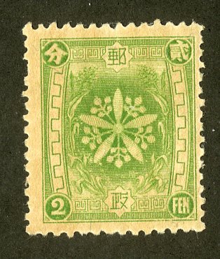 MANCHUKUO 75 MH SCV $1.50 BIN $1.00 FLOWERS