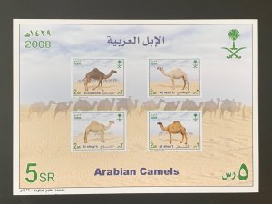 Saudi Arabia 2008 Camels MS, MNH. Scott 1369a note. Michel BL 42 CV €18