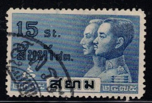 Thailand Sc #229 Mi #220 Used