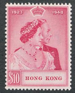 HONG KONG 179 MINT LH KGVI 1948 SILVER WEDDING