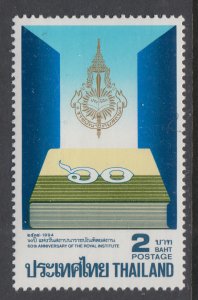 Thailand 1560 MNH VF