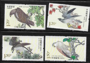 China 2014-2 Birds of Prey Series II MNH A25