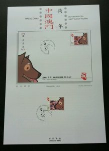 Macau Macao Year Of The Dog 2006 Chinese Lunar Zodiac Pet (stamp on info sheet)