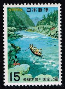 Japan #960 Kiso River; MNH (0.30)