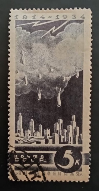 Russia stamp used, 5k Violet black, bombs falling on city 193, good as seen