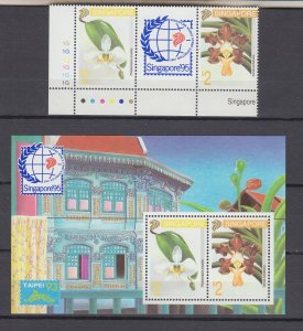 Z5031 JL stamps 1993 singapore mnh set + s/s #665a-b wildlife