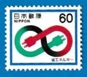JAPAN SCOTT#1463 1981 ENERGY CONSERVATION - MNH