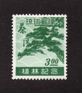 Ryukyu Islands - Sc# 15 MH /  Lot 1018274