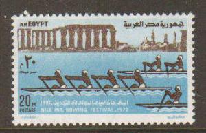 Egypt #931 MNH
