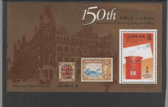 HONG KONG #605  1991  ROYAL POSTBOXS    MINT  VF NH  O.G  S/S