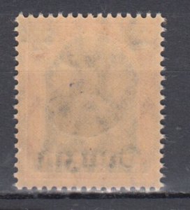 1920 Danzig German Occupation   Michel 16 MNH