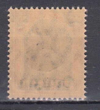 1920 Danzig German Occupation   Michel 16 MNH