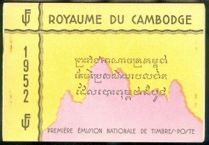 CAMBODIA : 1951-52. Scott #15a-17a Complete Booklet. VF MNH. Sheets are Fresh