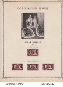 OMNIBUS COLLECTION 1937 KGVI CORONATION FROM BRITISH COLONIES - STAMPS ON PAGES