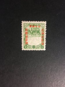 Manchukuo sc 140 MH