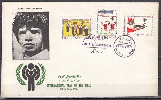 Iran, Scott cat. 2024-2026. Int`l Year of the Child issue. First day cover.
