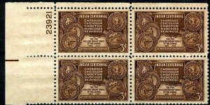 1948 Indian Centennial Plate Block Of 4 3c Postage Stamps, Sc# 972, MNH, OG