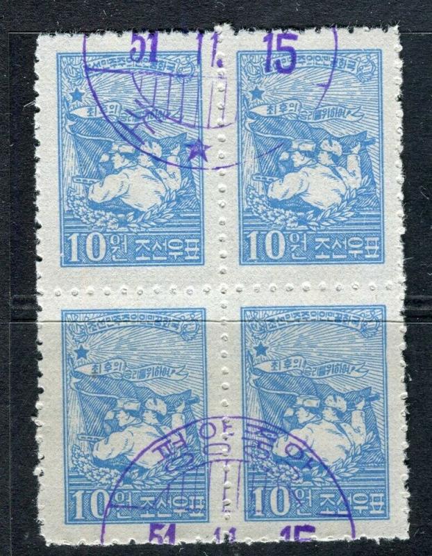 KOREA Nth; 1951 fine used (CTO) BLOCK, not hinged NH, Chinese Co-operation