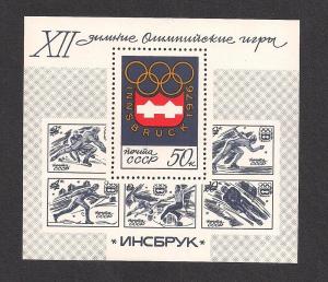 RUSSIA SC# 4415 F-VF OG 1976