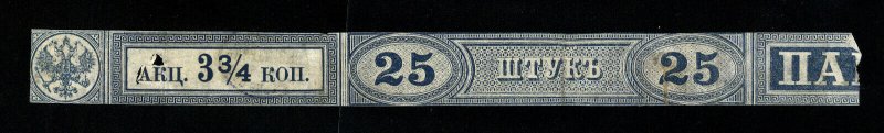 rt62 Russia tobacco revenue strip, 19th century, 3-3/4 kopecks blue