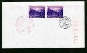 Japan 1972 FDC!