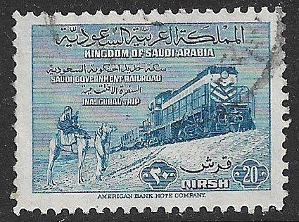 SAUDI ARABIA 1952 20q Government Railroad Issue Sc 191 VFU