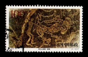 China #2898 used