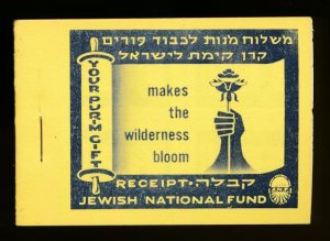 ISRAEL JEWISH NATIONAL FUND (JNF) R AP49 BOOKLET