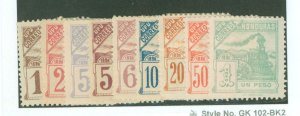 Honduras #103-110 Unused Single (Complete Set)