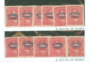 Nicaragua #O118-O128 Unused Single (Complete Set)