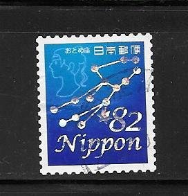 Japan #3698C Used Single Constellations.  (my2)