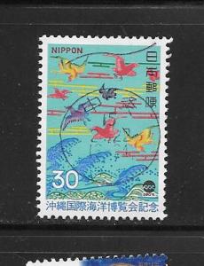 Japan #1217 Used Single. No per item S/H fees