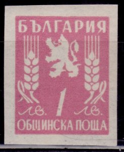 Bulgaria, 1946, Official, Coat of Arms, Imperf, 1L, MLH