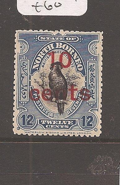 North Borneo 10c/12c Bird SG 188 MOG (10atn)