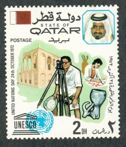 Qatar #324 MNH single